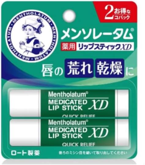 メンソレータム 乳首|刺激たっぷりメンソレータムオナニーの楽しみ方7個。